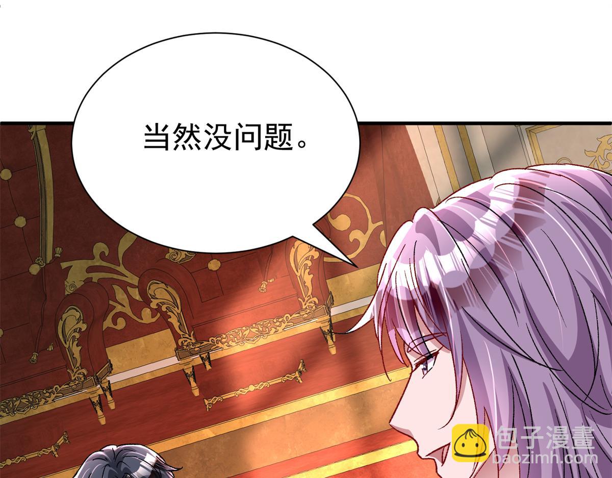 226 夜星光的危机(1/3)-第226话