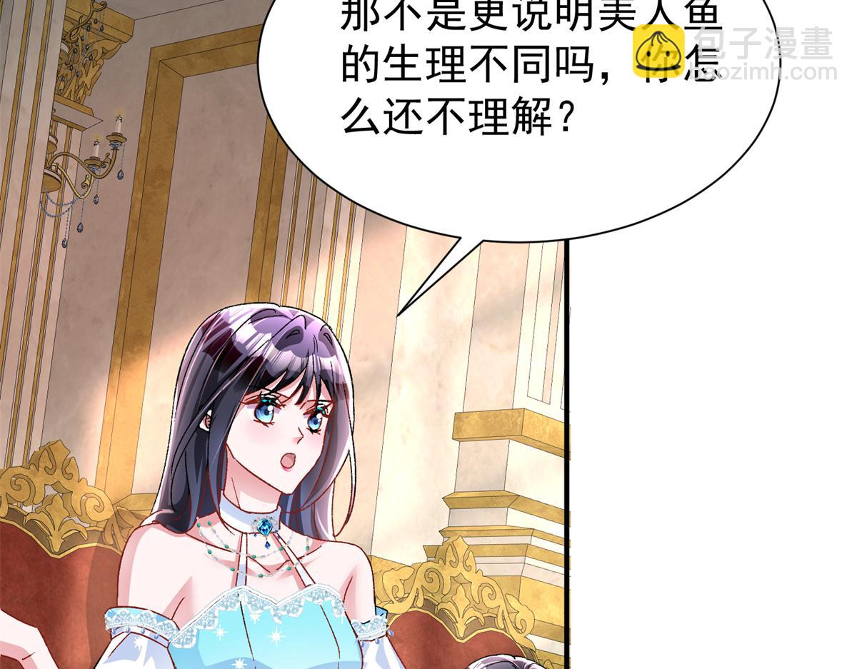 226 夜星光的危机(1/3)-第226话