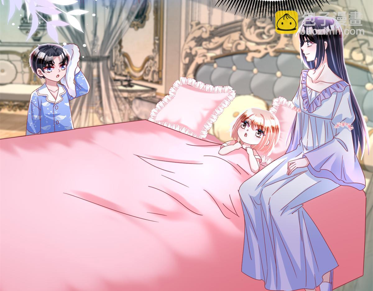 228 夜君擎得私生子？(1/3)-第228话