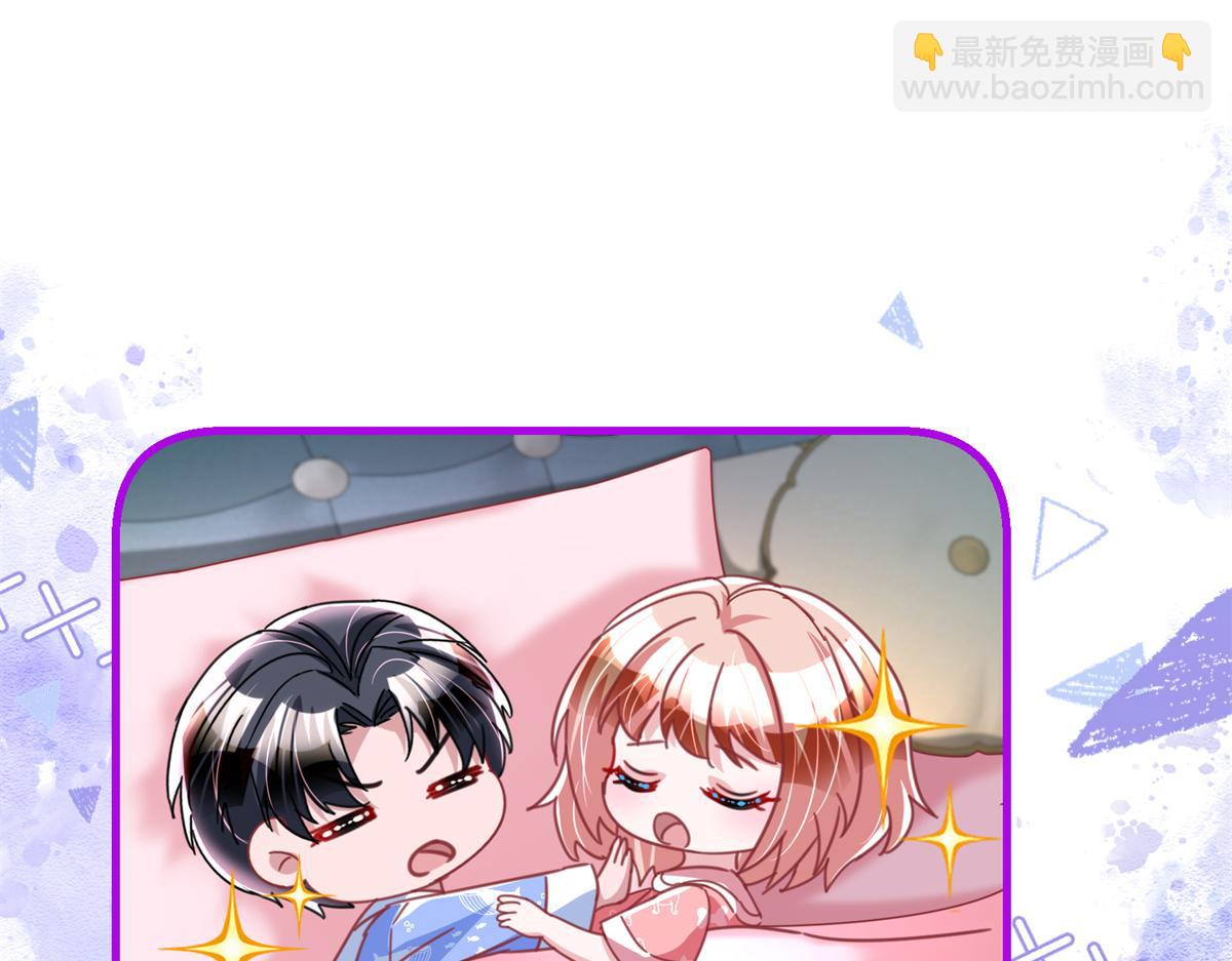 228 夜君擎得私生子？(1/3)-第228话