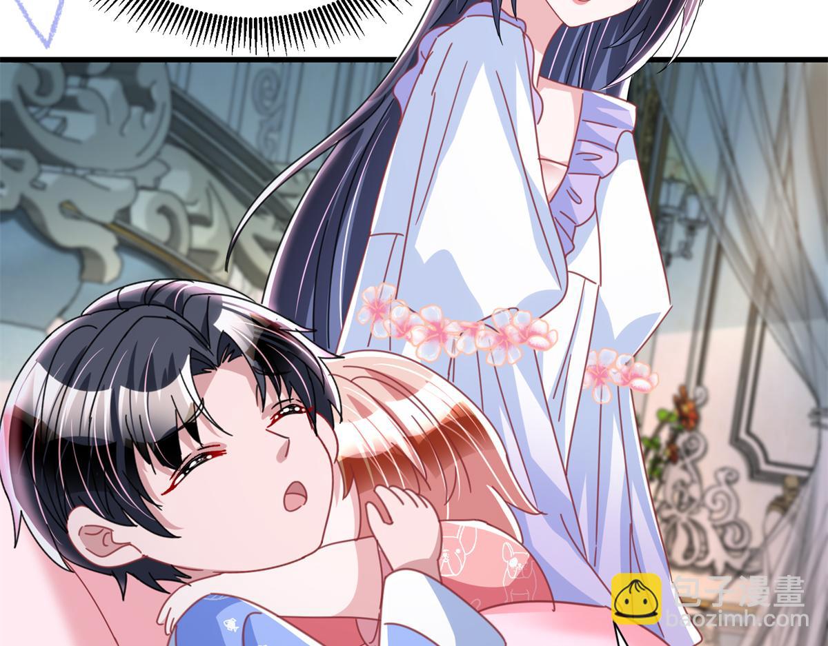 228 夜君擎得私生子？(1/3)-第228话