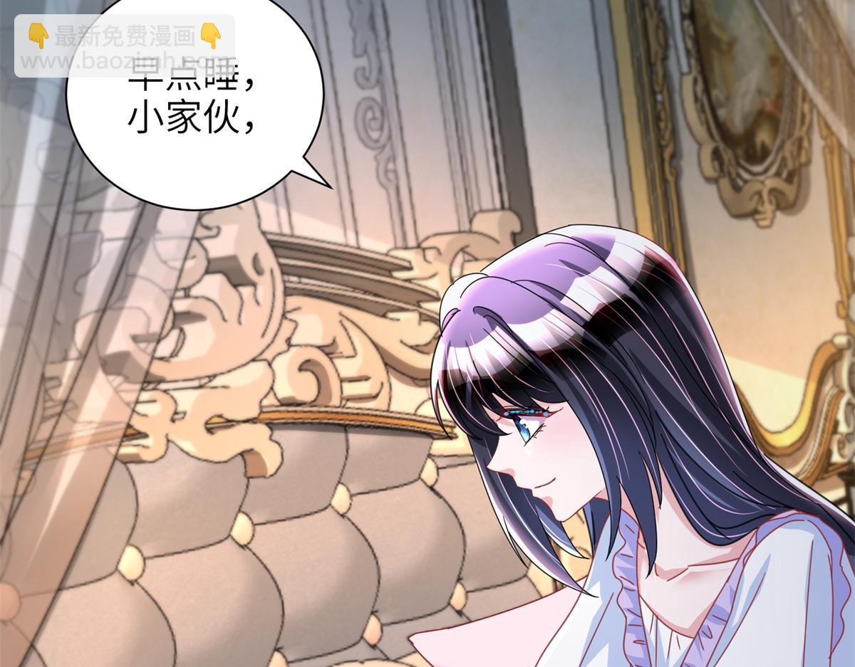 228 夜君擎得私生子？(1/3)-第228话