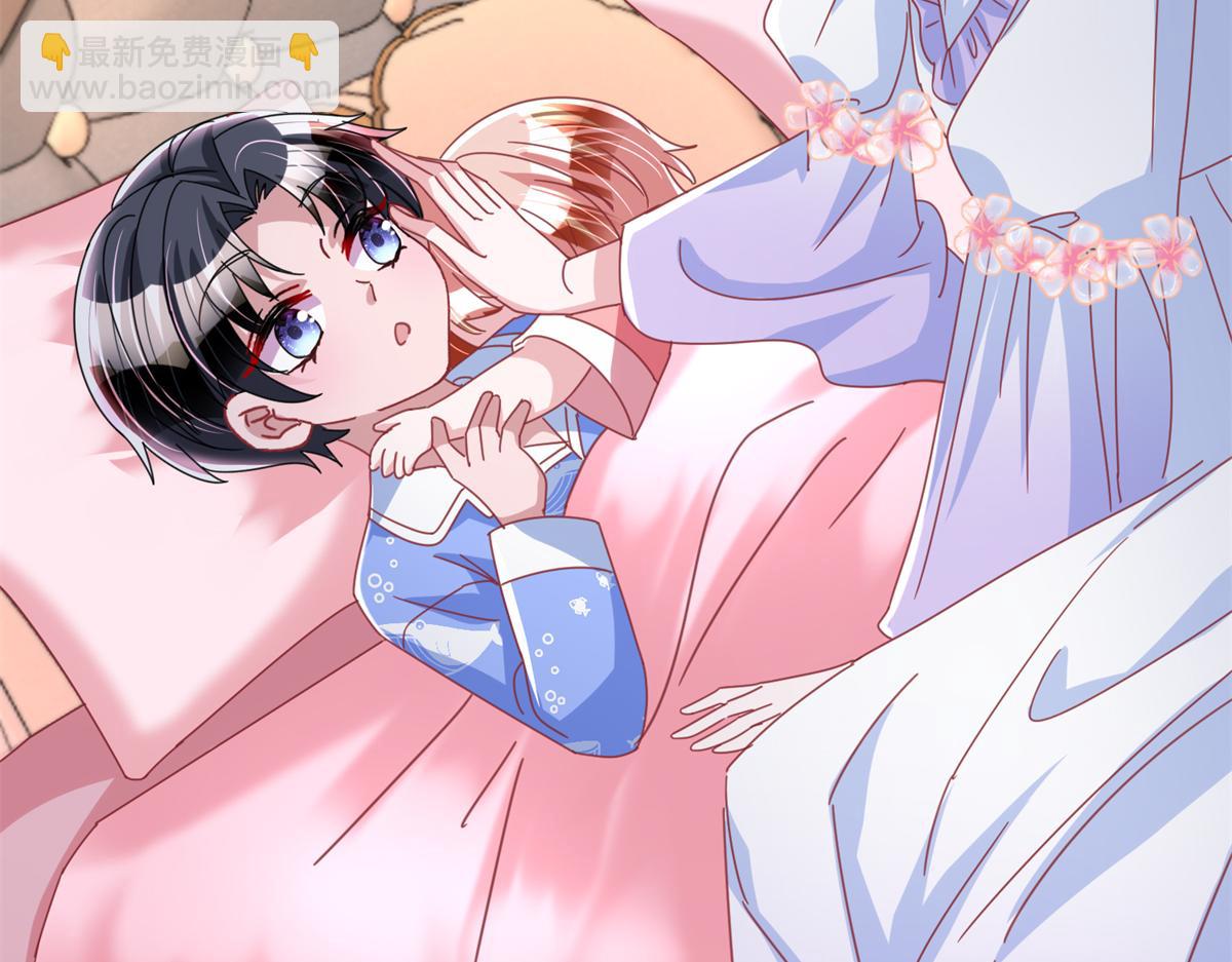 228 夜君擎得私生子？(1/3)-第228话