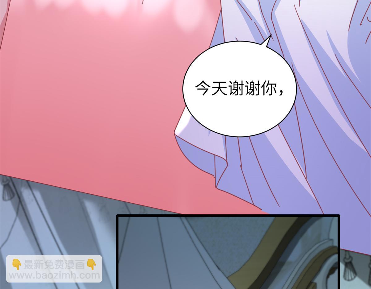 228 夜君擎得私生子？(1/3)-第228话