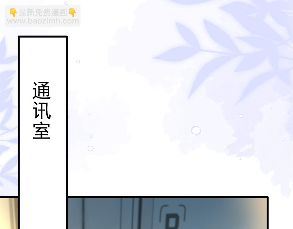 228 夜君擎得私生子？(1/3)-第228话