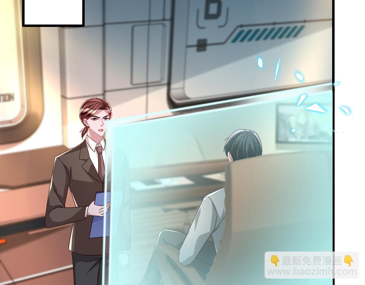 228 夜君擎得私生子？(1/3)-第228话