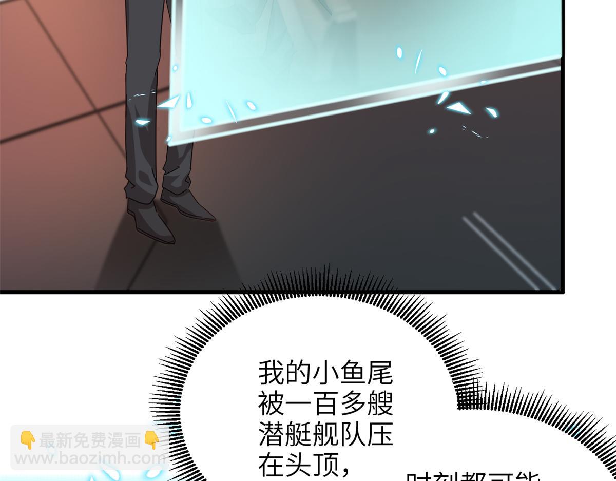 228 夜君擎得私生子？(1/3)-第228话