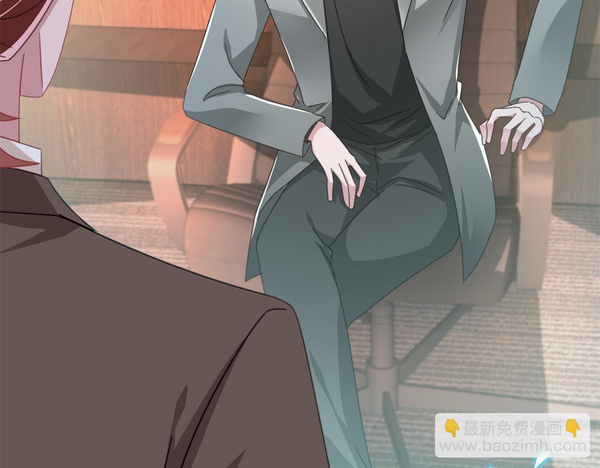 228 夜君擎得私生子？(1/3)-第228话