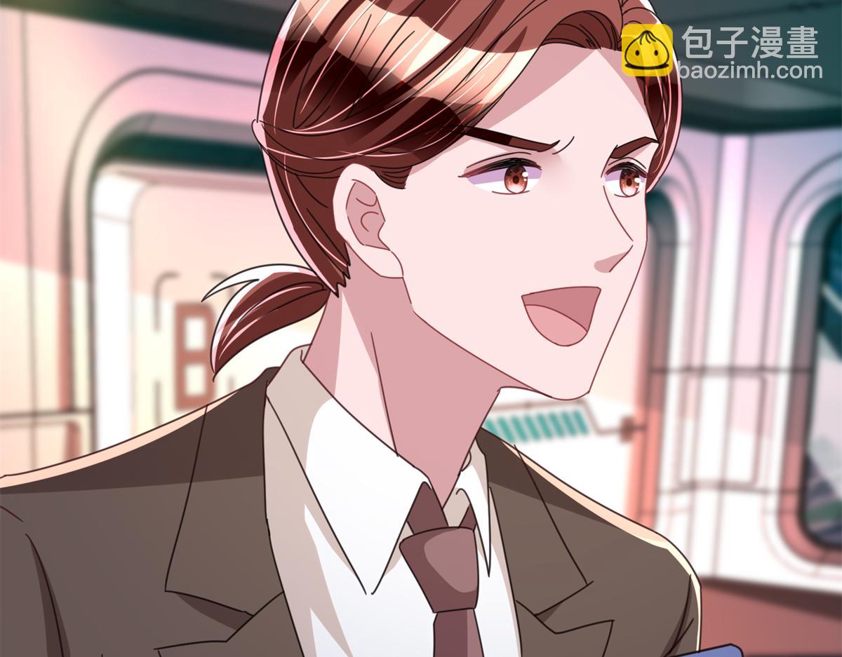 228 夜君擎得私生子？(1/3)-第228话