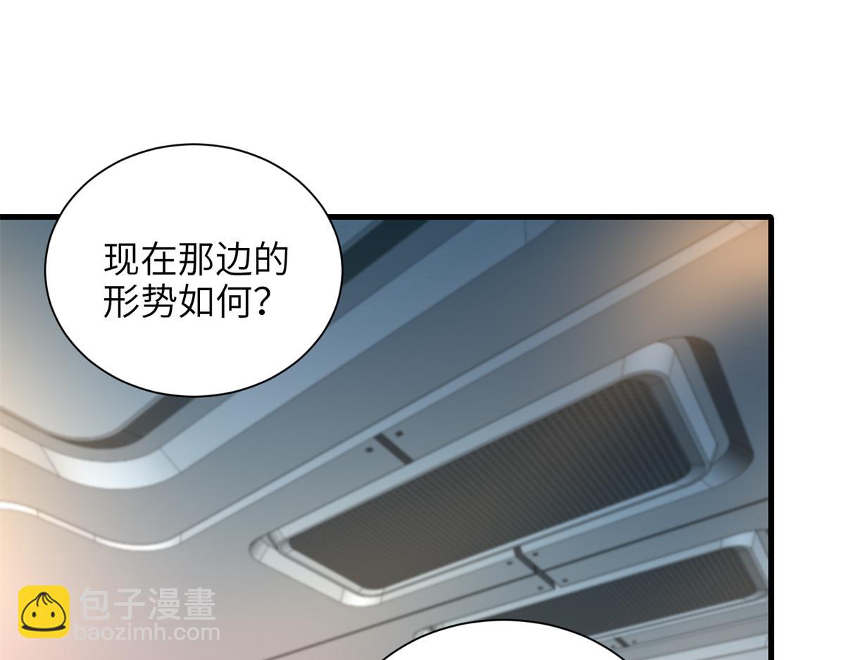 我在婚配所搖到了世界首富 - 228 夜君擎得私生子？(2/3) - 1