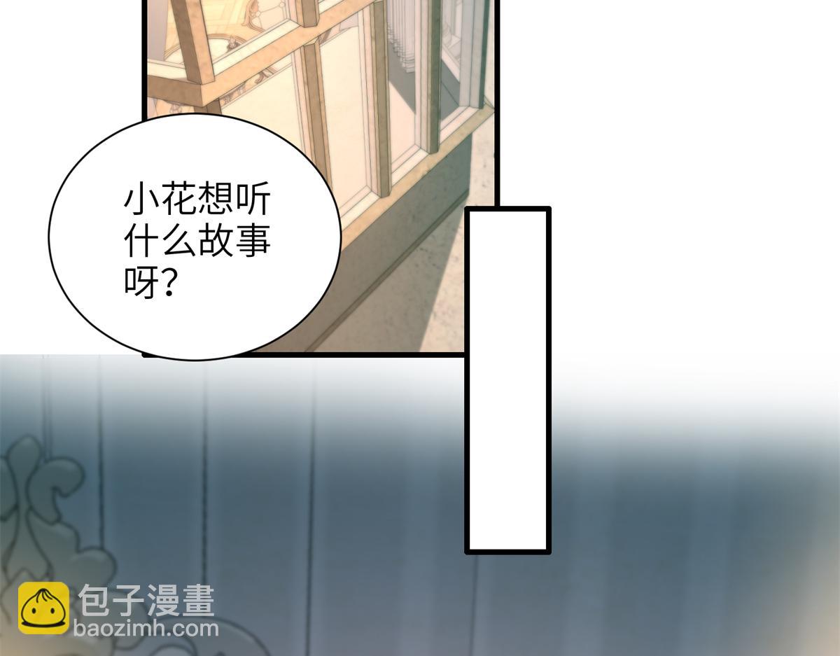 228 夜君擎得私生子？(1/3)-第228话