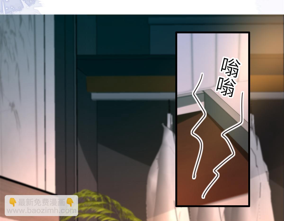 我在婚配所搖到了世界首富 - 228 夜君擎得私生子？(2/3) - 8