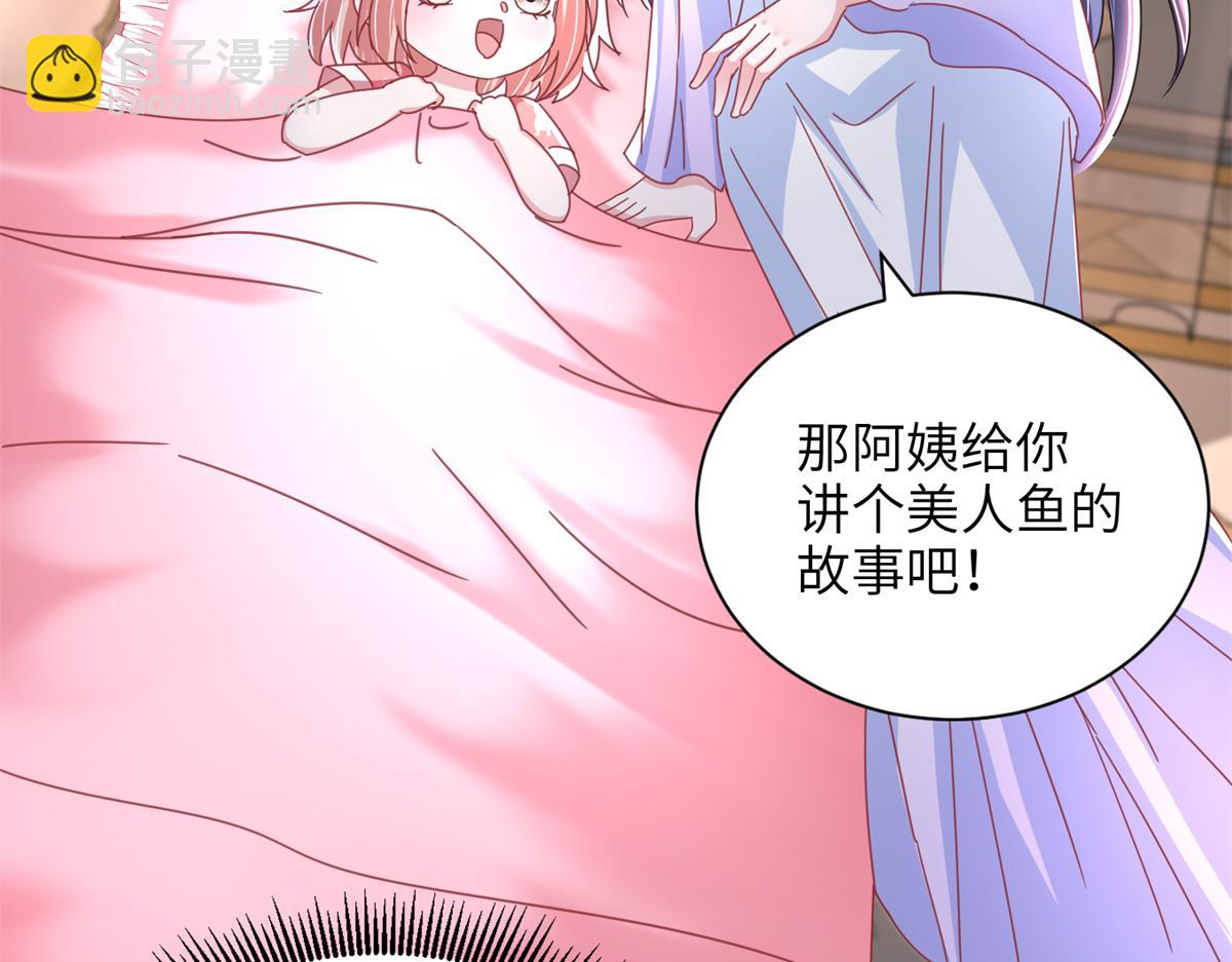 228 夜君擎得私生子？(1/3)-第228话