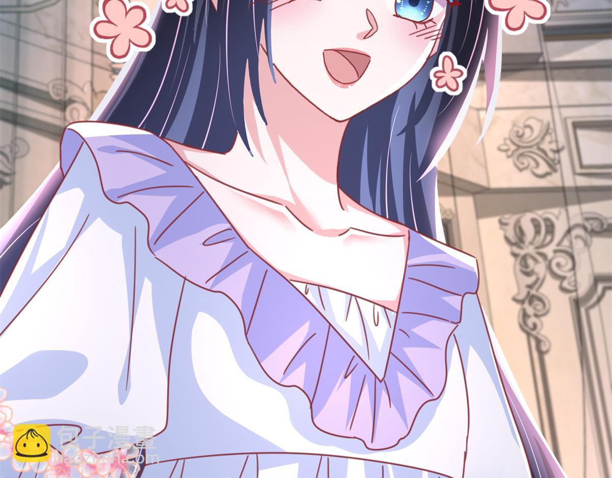 228 夜君擎得私生子？(1/3)-第228话