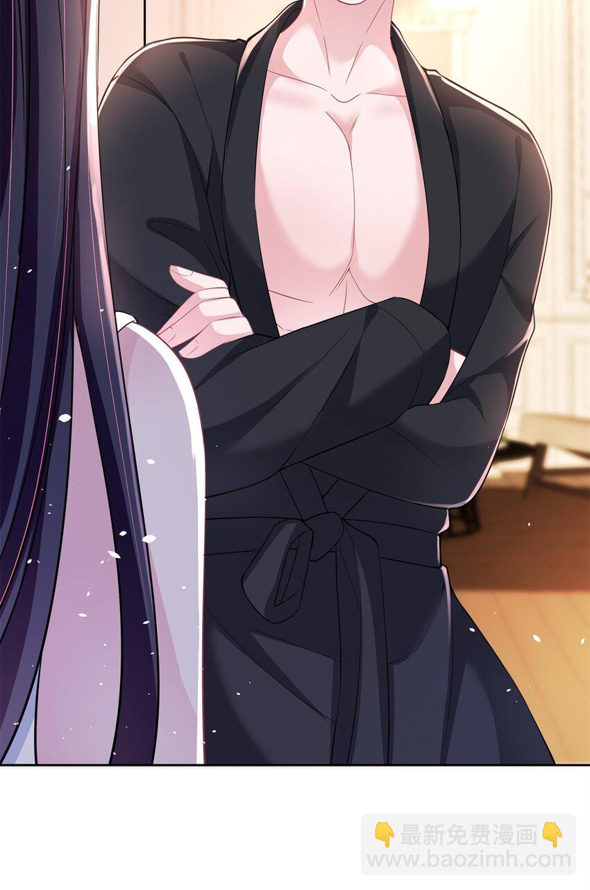 24 老公的牛排就是美味-第24话