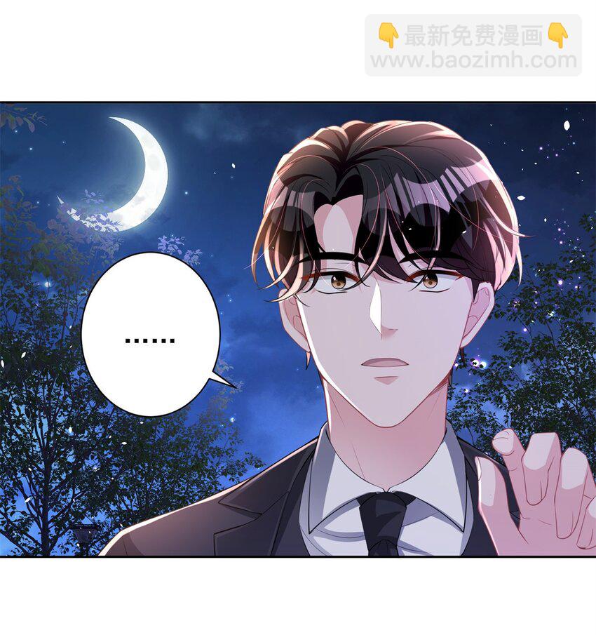 24 老公的牛排就是美味-第24话