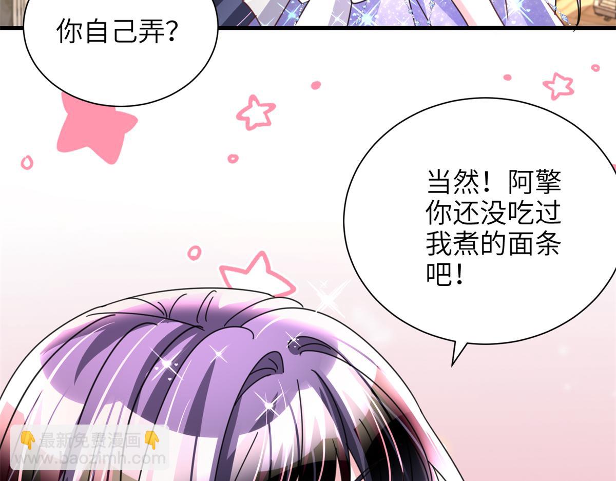 230 叫爷爷(1/3)-第230话