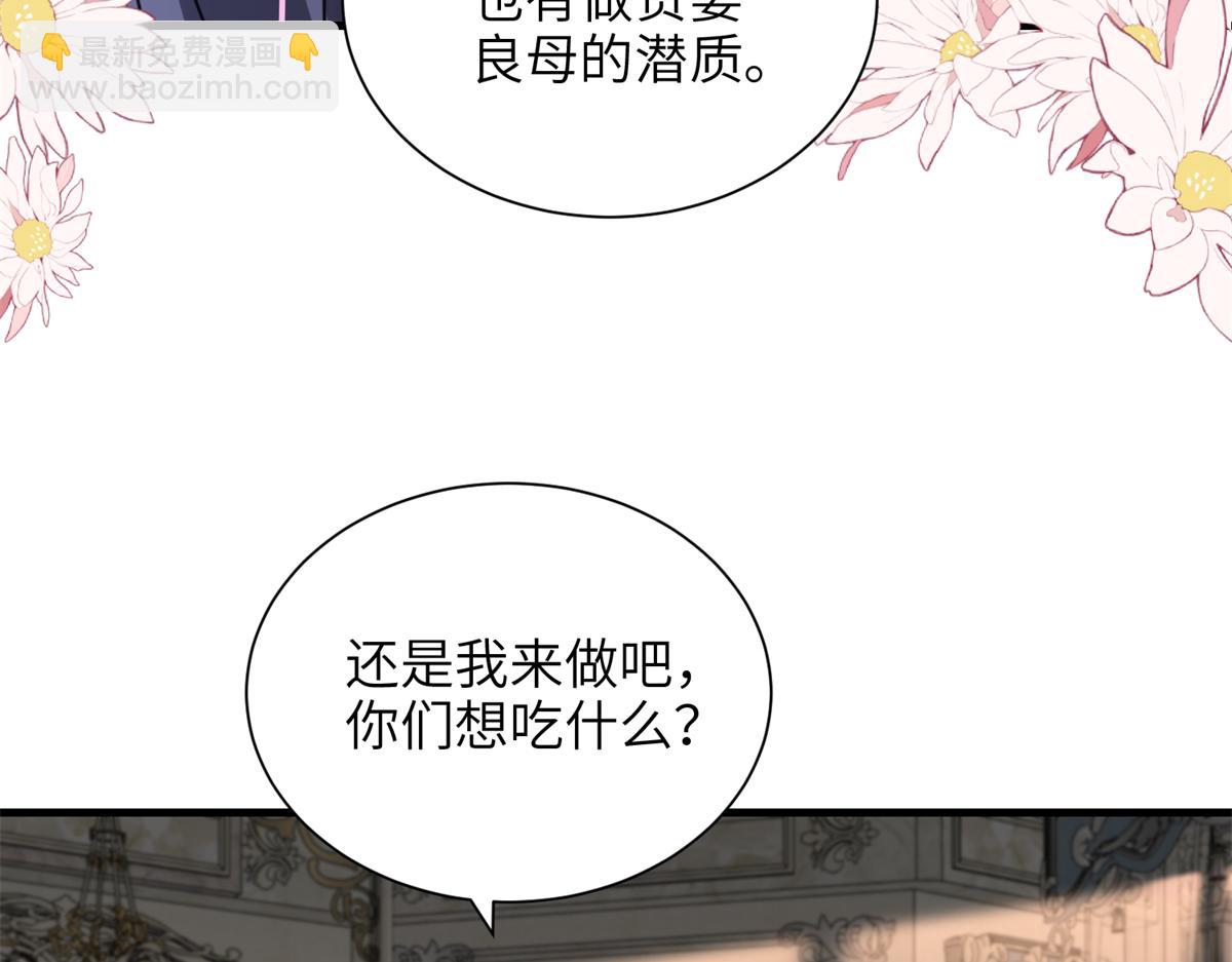 230 叫爷爷(1/3)-第230话