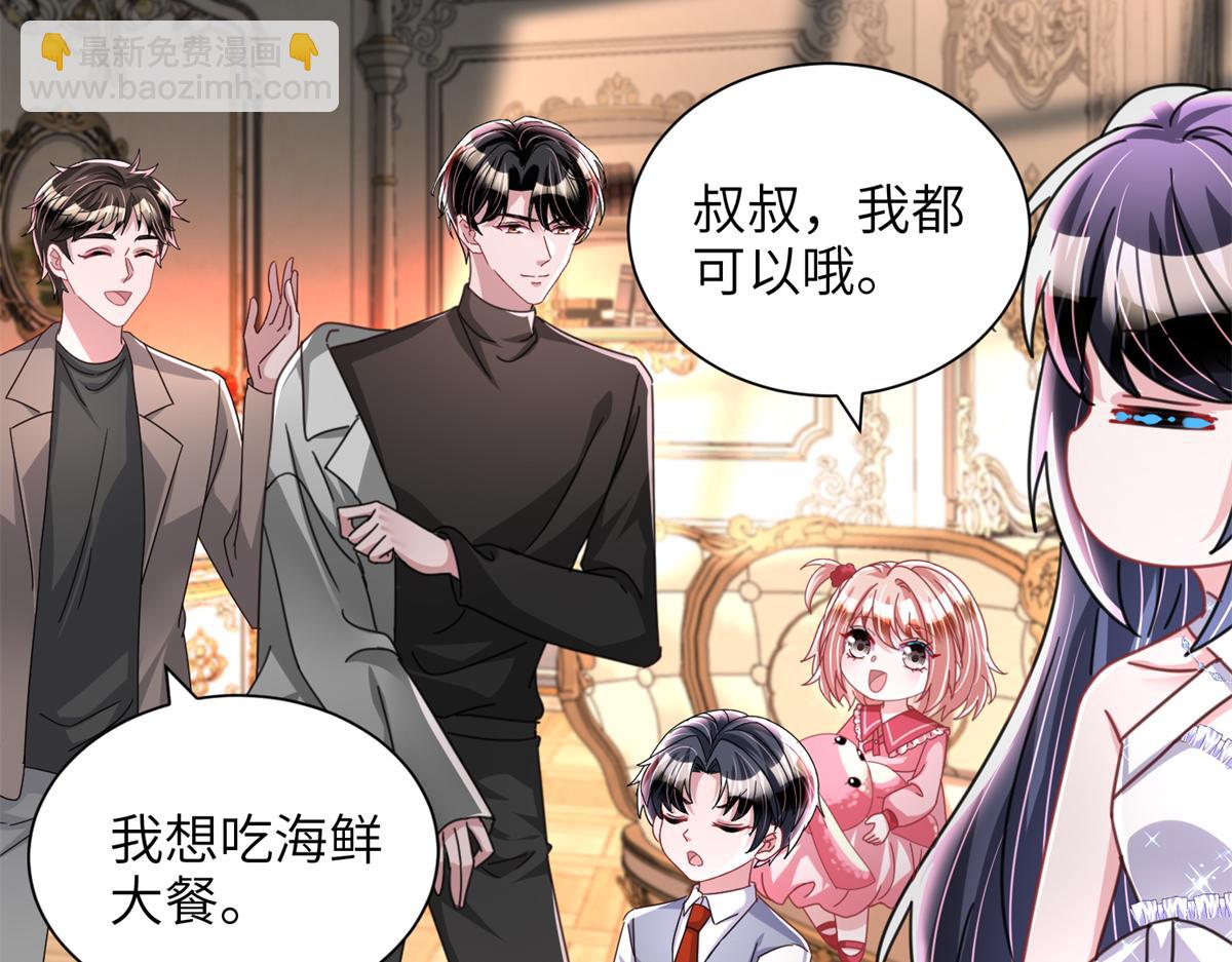 230 叫爷爷(1/3)-第230话