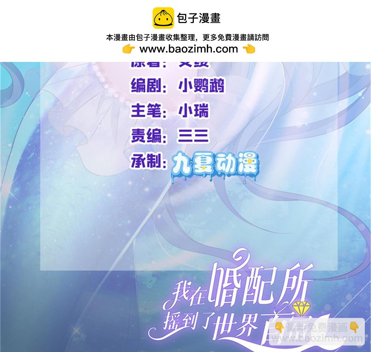 230 叫爷爷(1/3)-第230话