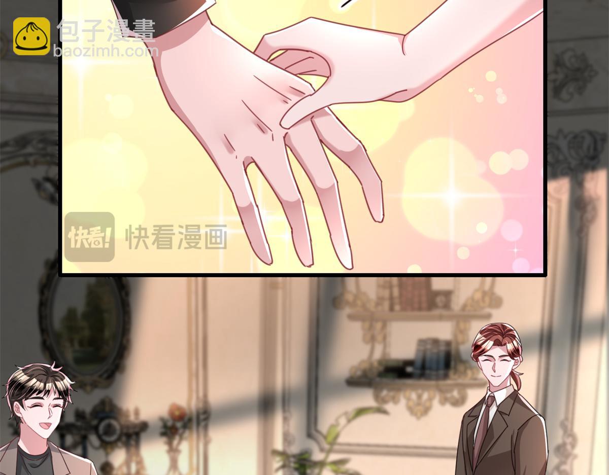 230 叫爷爷(1/3)-第230话