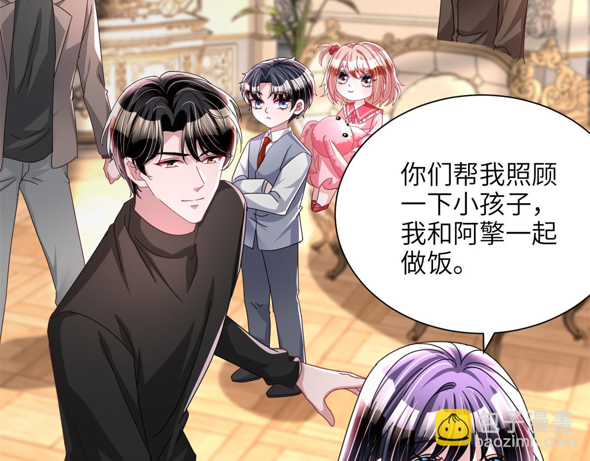 230 叫爷爷(1/3)-第230话