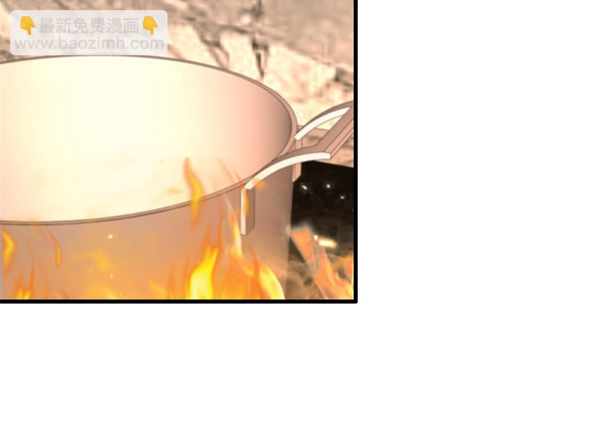 230 叫爷爷(1/3)-第230话