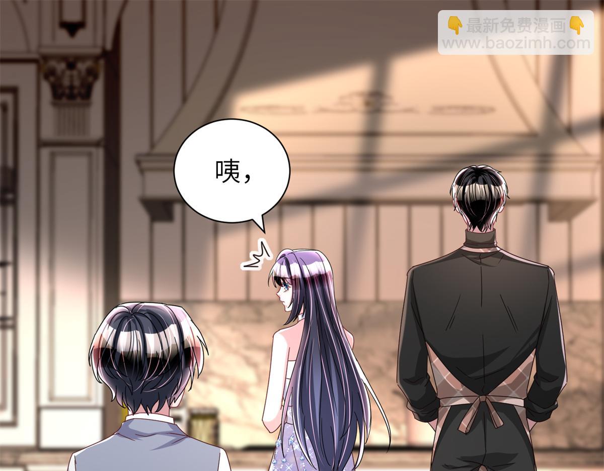 230 叫爷爷(1/3)-第230话