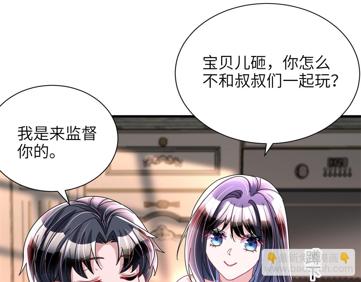 230 叫爷爷(1/3)-第230话