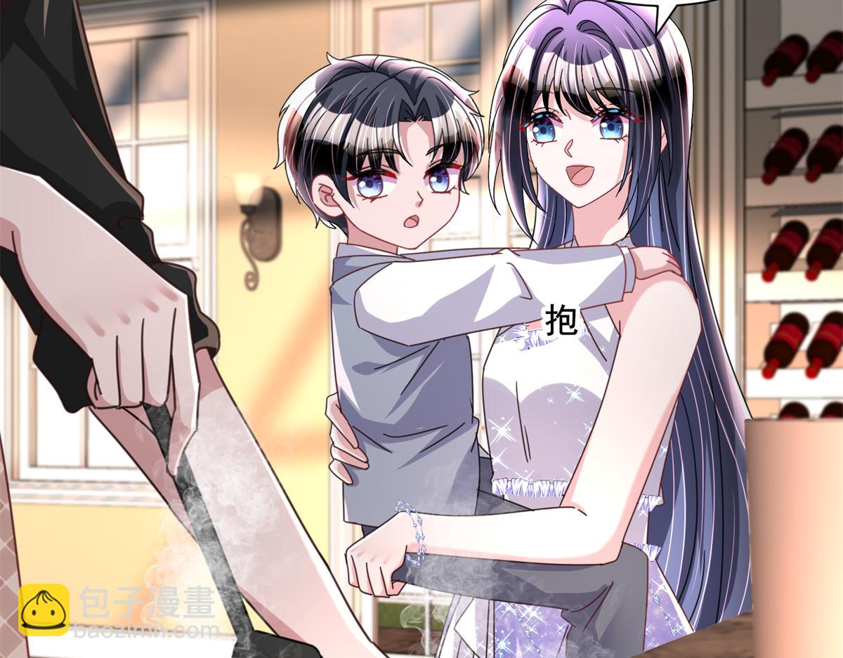 230 叫爷爷(1/3)-第230话