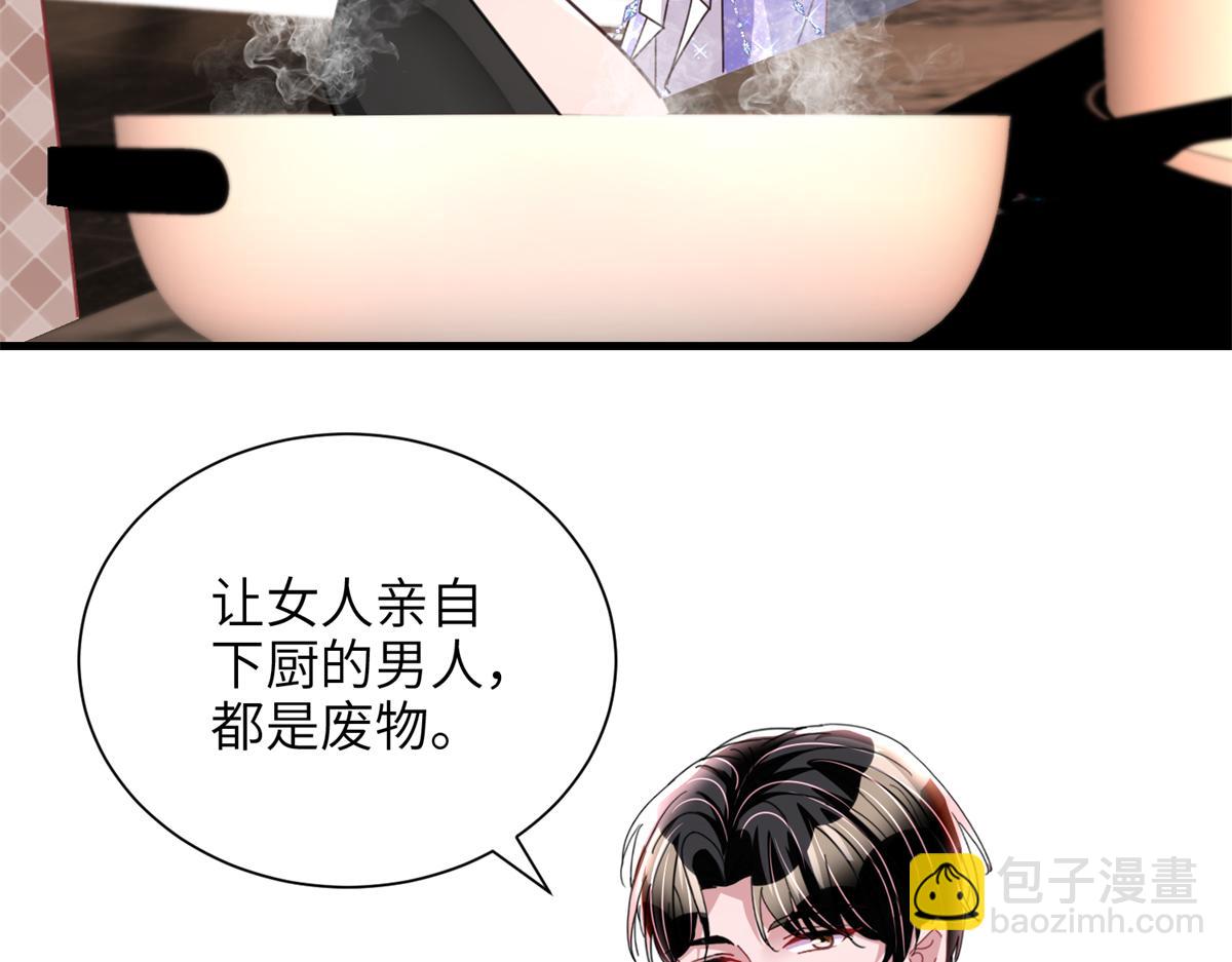 230 叫爷爷(1/3)-第230话