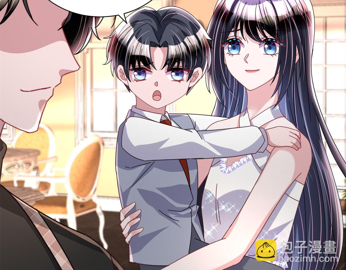 230 叫爷爷(1/3)-第230话