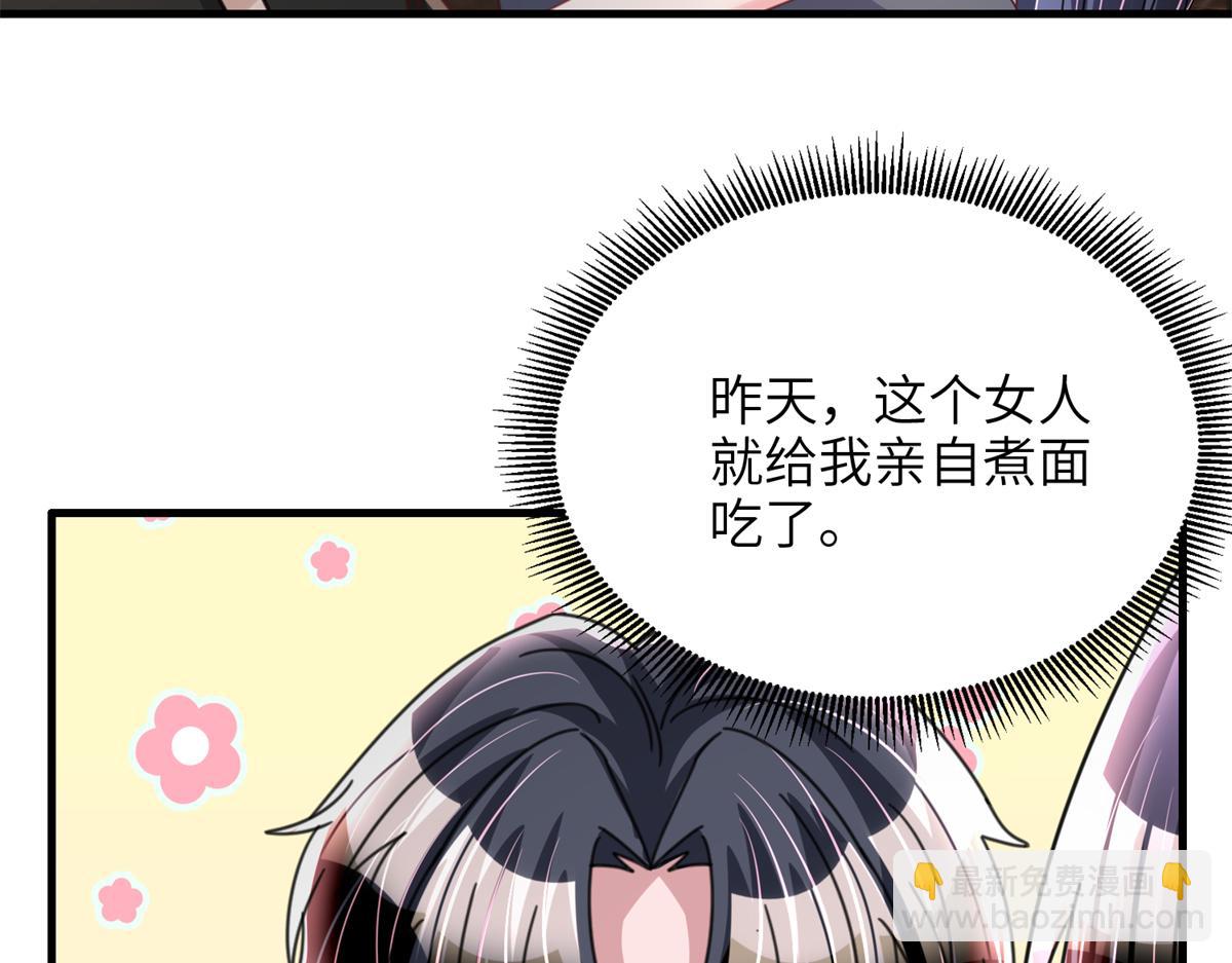 230 叫爷爷(1/3)-第230话