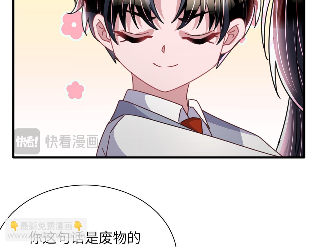 230 叫爷爷(1/3)-第230话