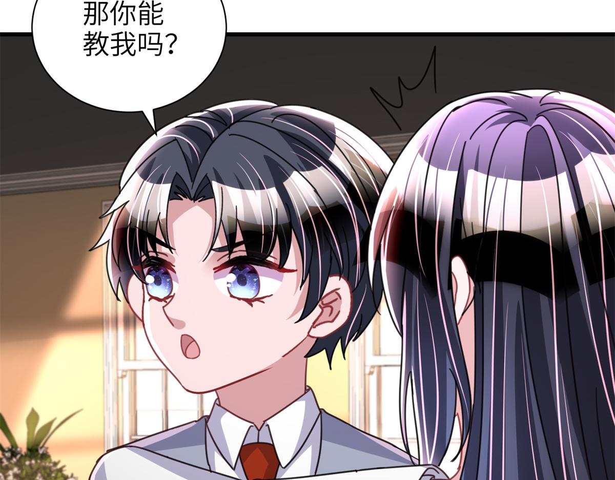 230 叫爷爷(1/3)-第230话