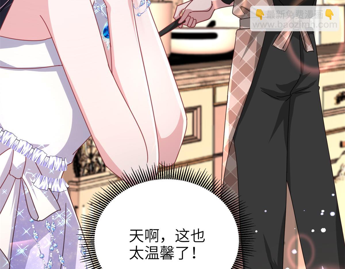 230 叫爷爷(1/3)-第230话