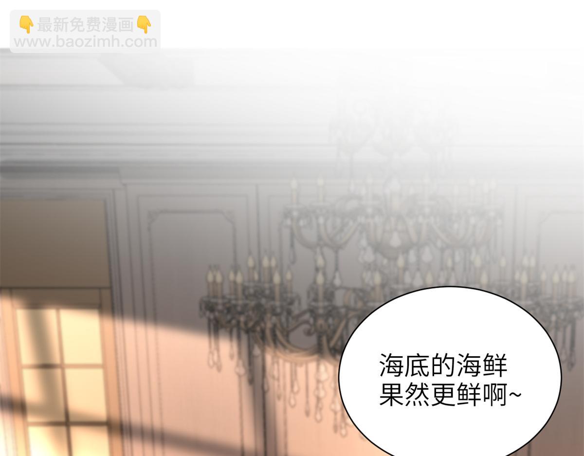 230 叫爷爷(1/3)-第230话