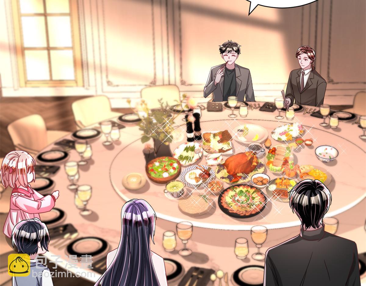 230 叫爷爷(1/3)-第230话