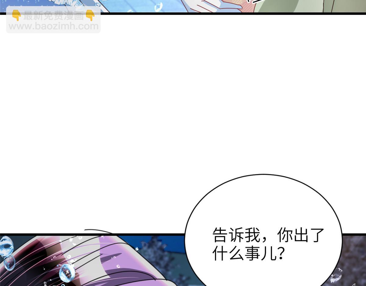 232 时光倒流(1/3)-第232话