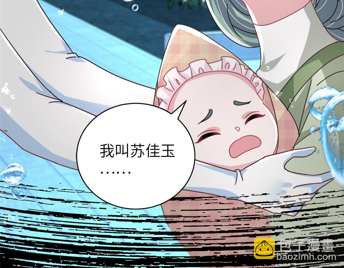 232 时光倒流(1/3)-第232话