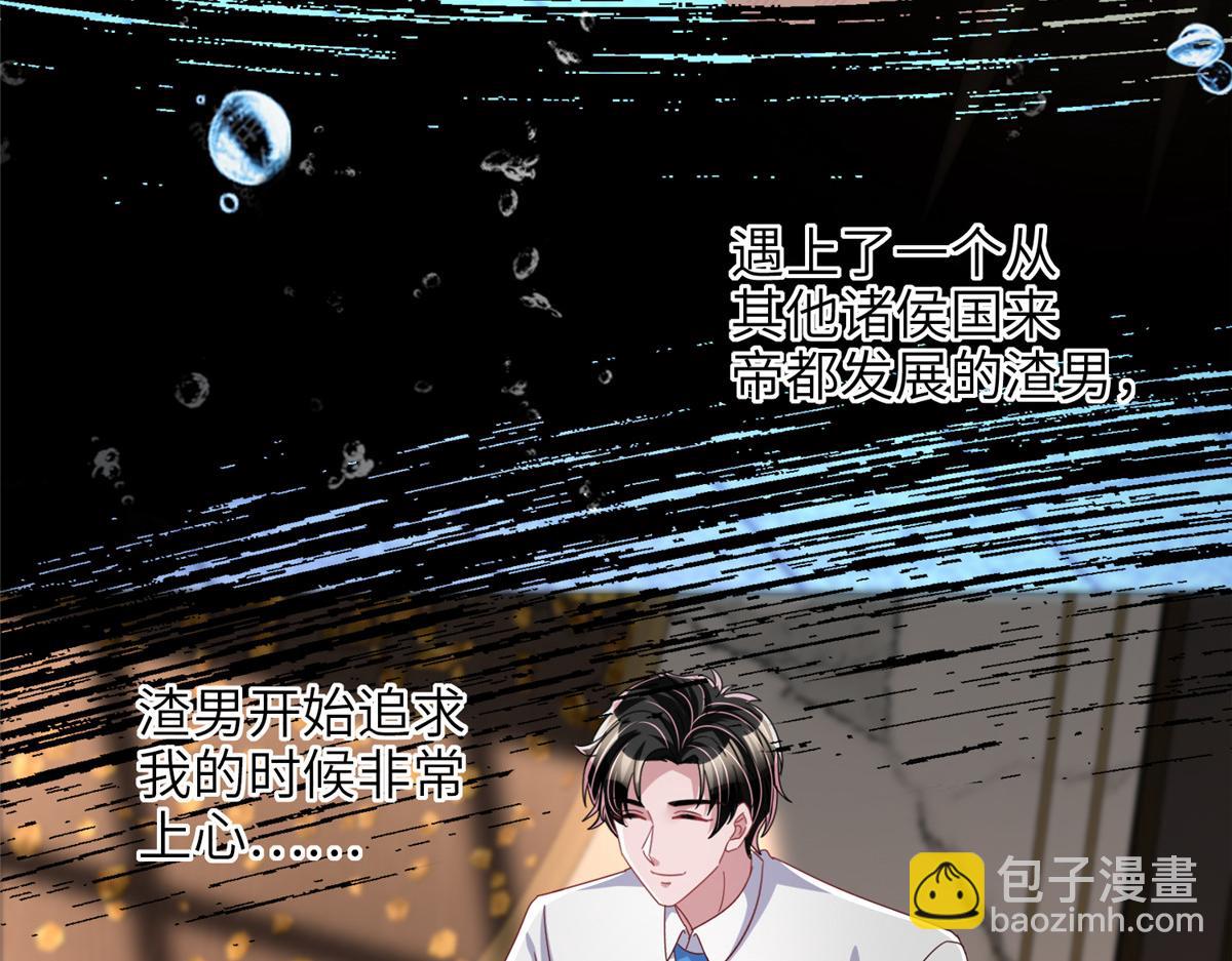 232 时光倒流(1/3)-第232话