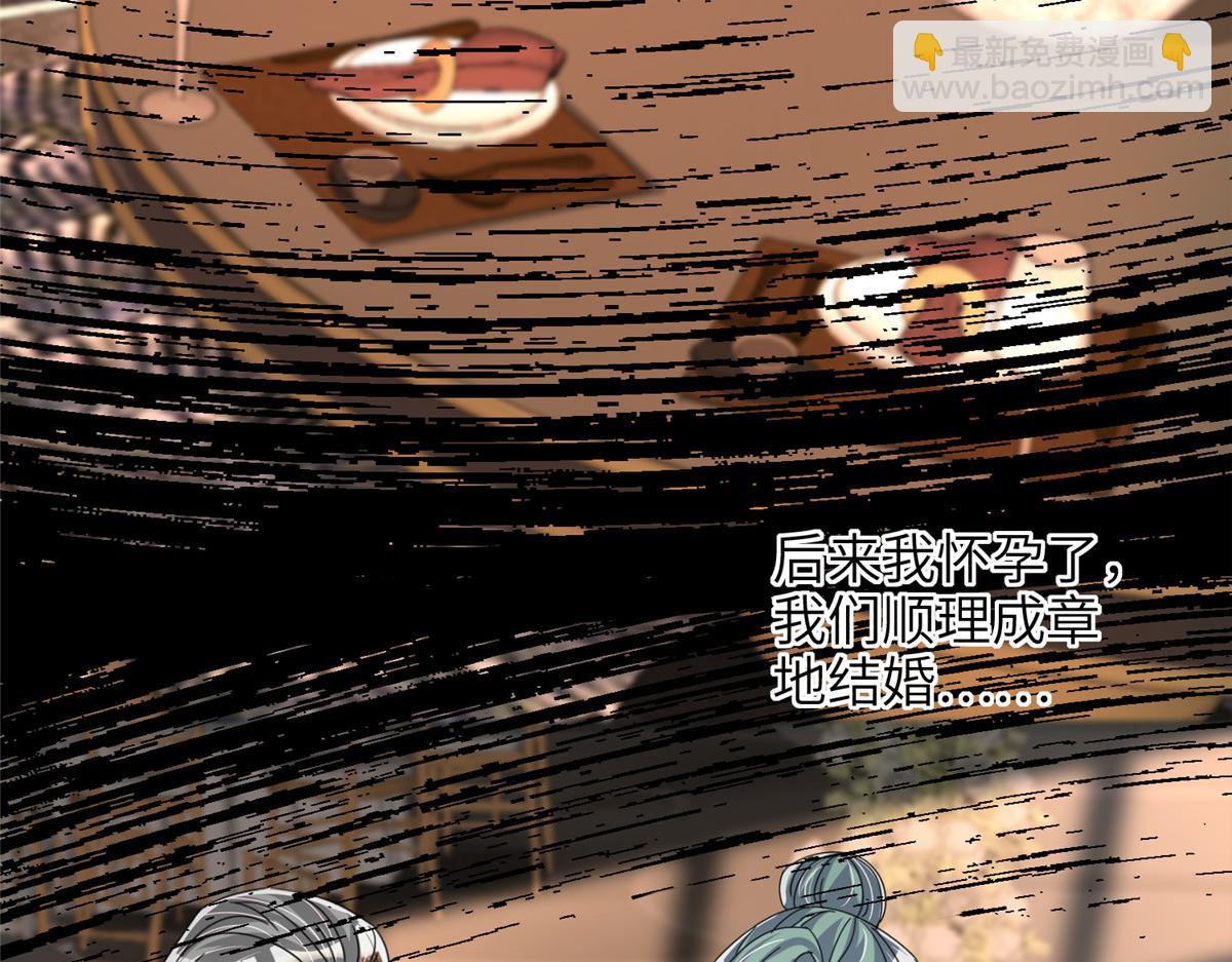 232 时光倒流(1/3)-第232话