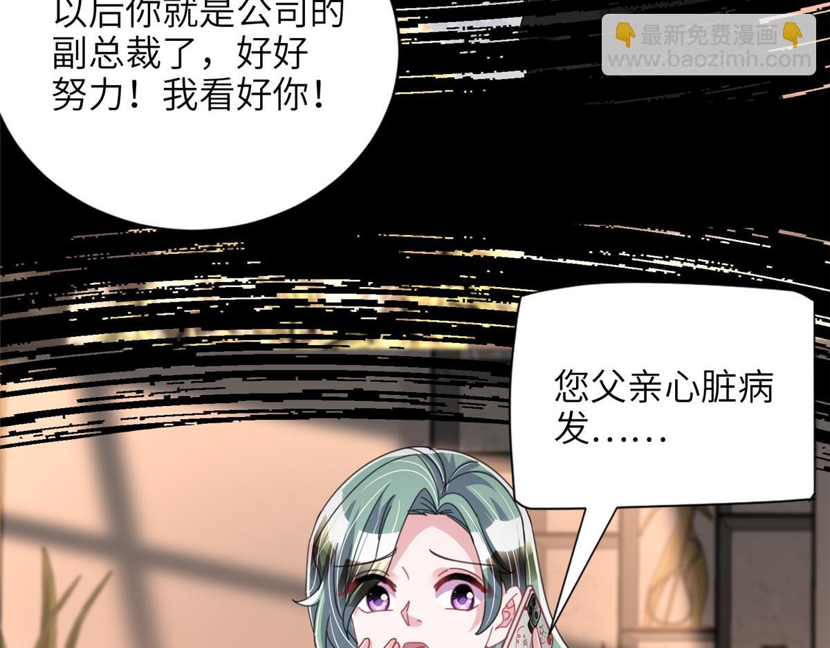 232 时光倒流(1/3)-第232话