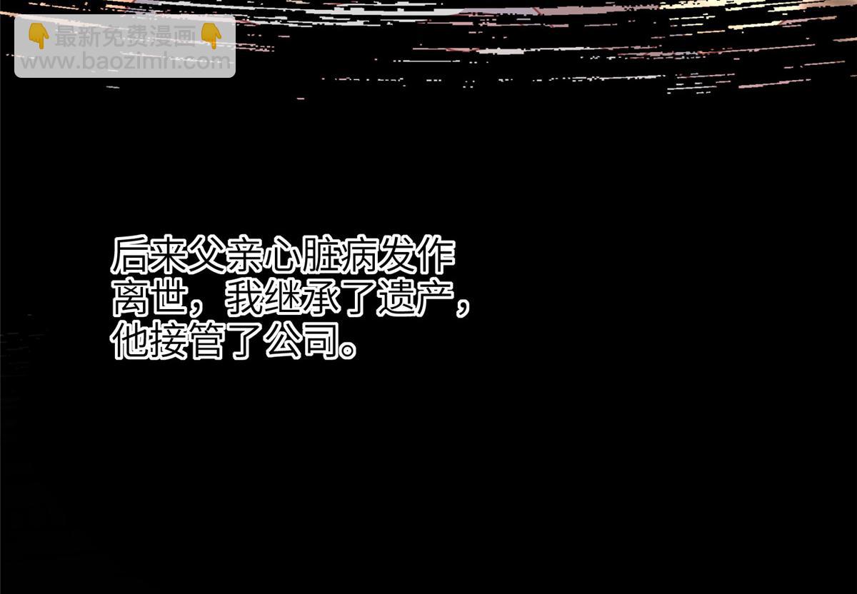 232 时光倒流(1/3)-第232话