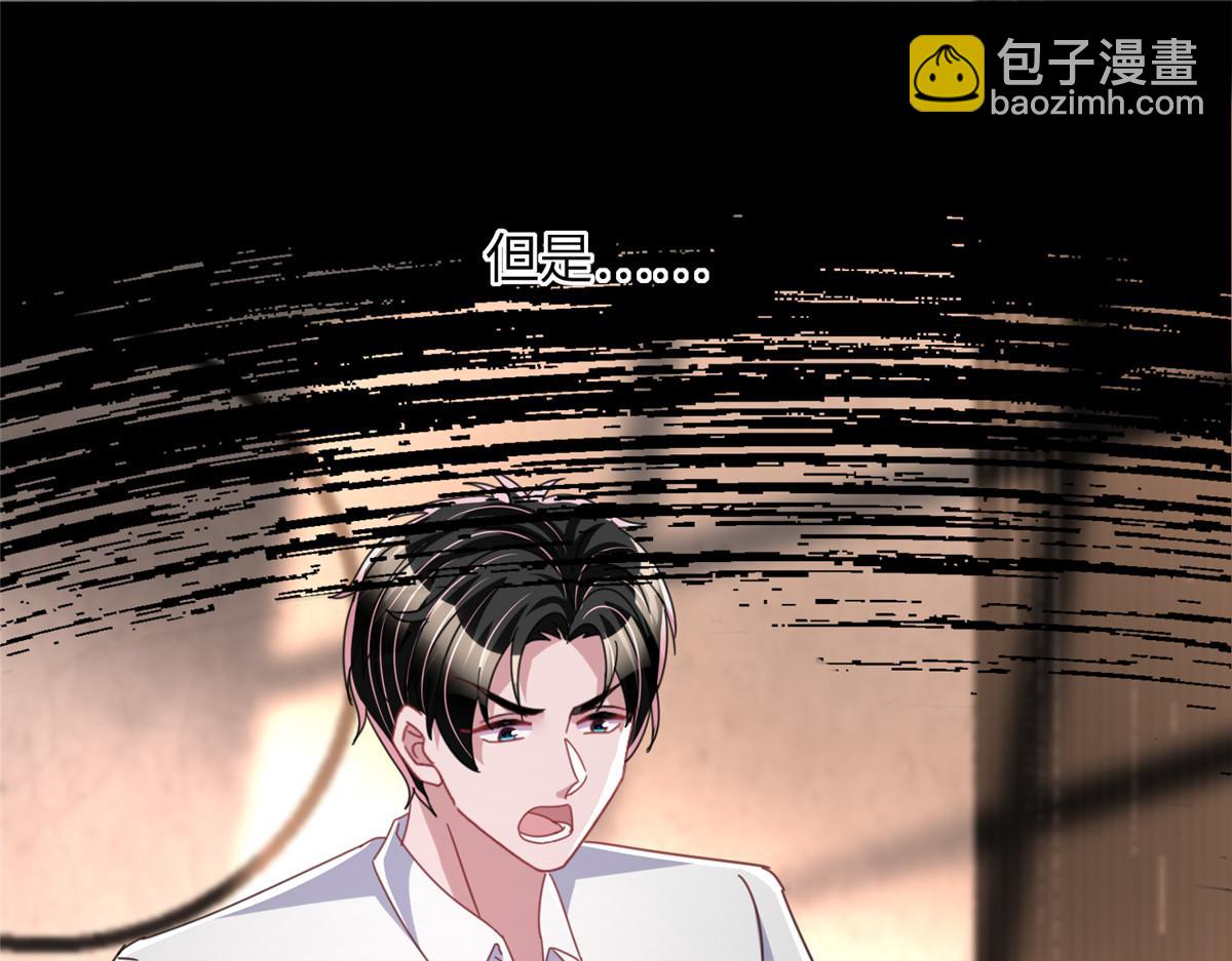 232 时光倒流(1/3)-第232话