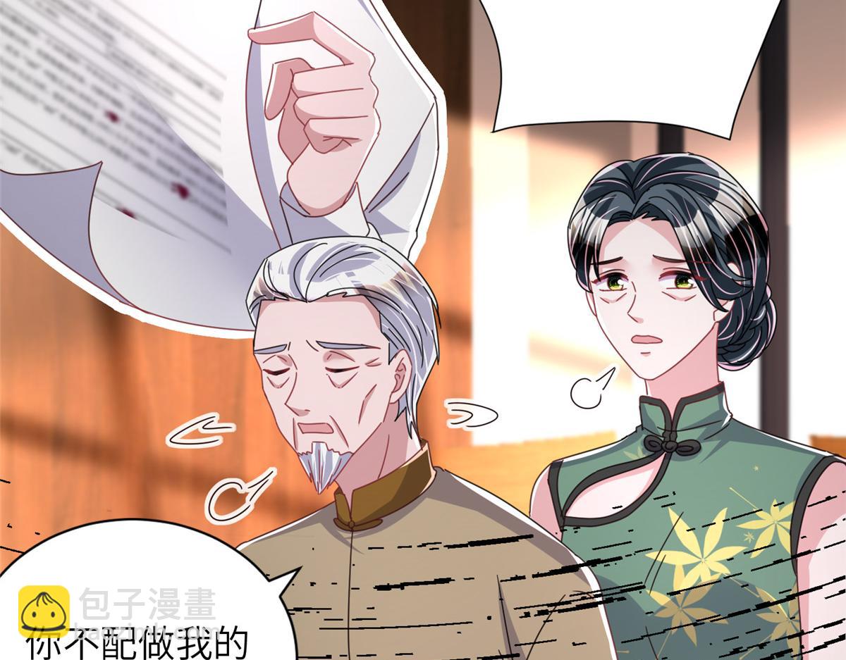 232 时光倒流(1/3)-第232话