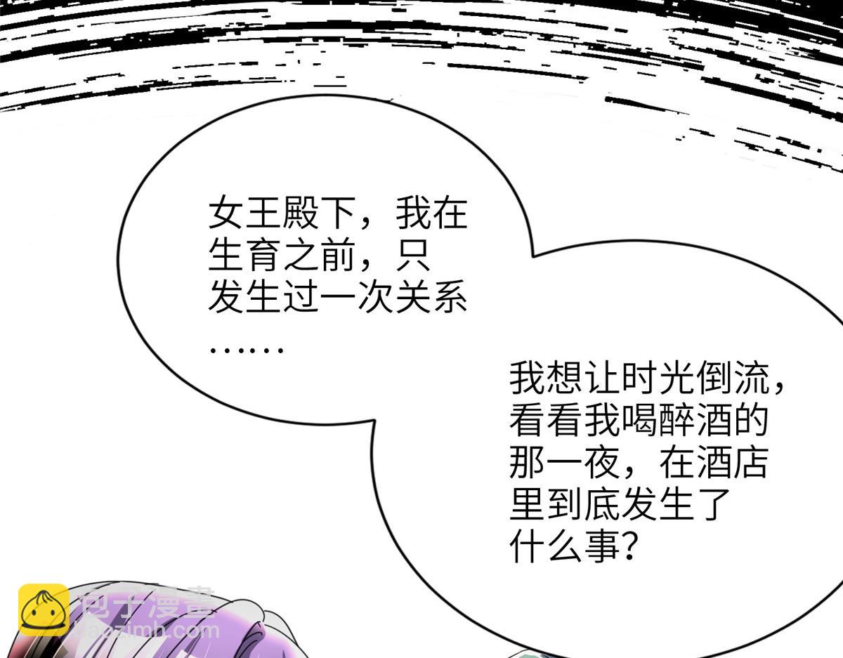 232 时光倒流(1/3)-第232话