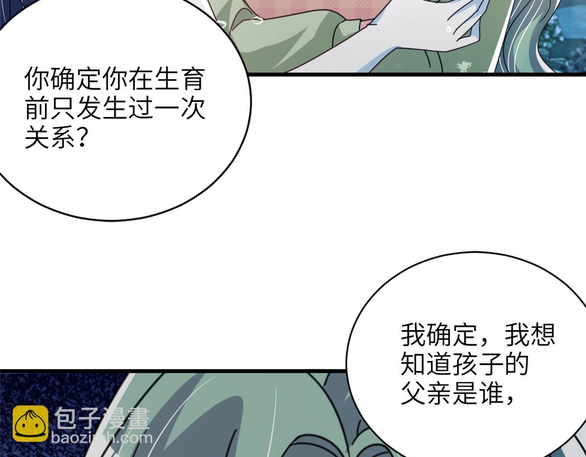 232 时光倒流(1/3)-第232话