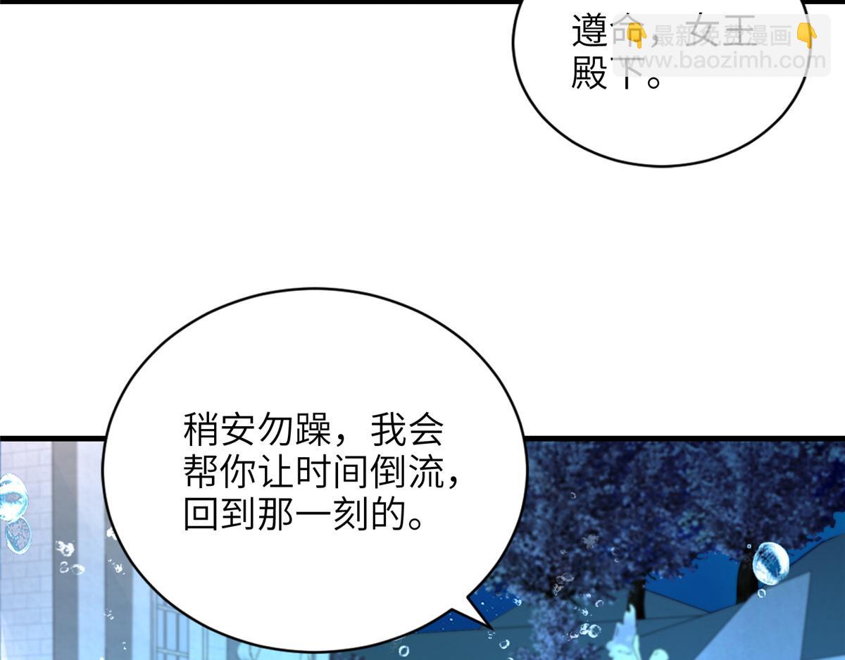 232 时光倒流(1/3)-第232话