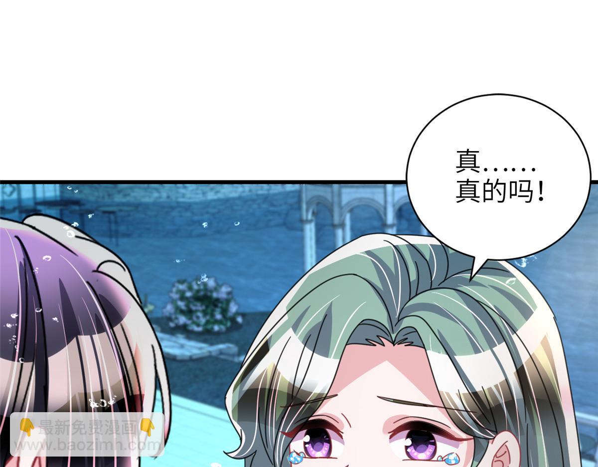 232 时光倒流(1/3)-第232话